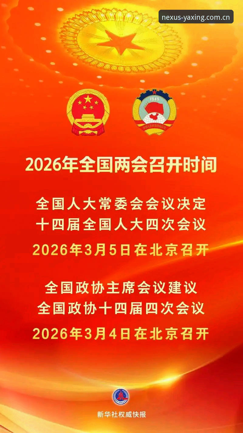 为什么2026华人用户的在线枢纽登录指南非得看这篇？