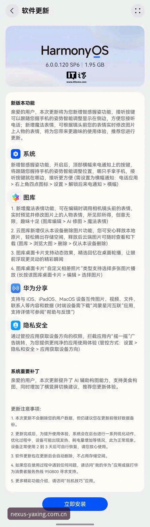 安卓有据可循的在线枢纽中国版下载推荐 揭秘安卓有据可循的在线枢纽中国版下载:你不知道的版本差异与体验真相